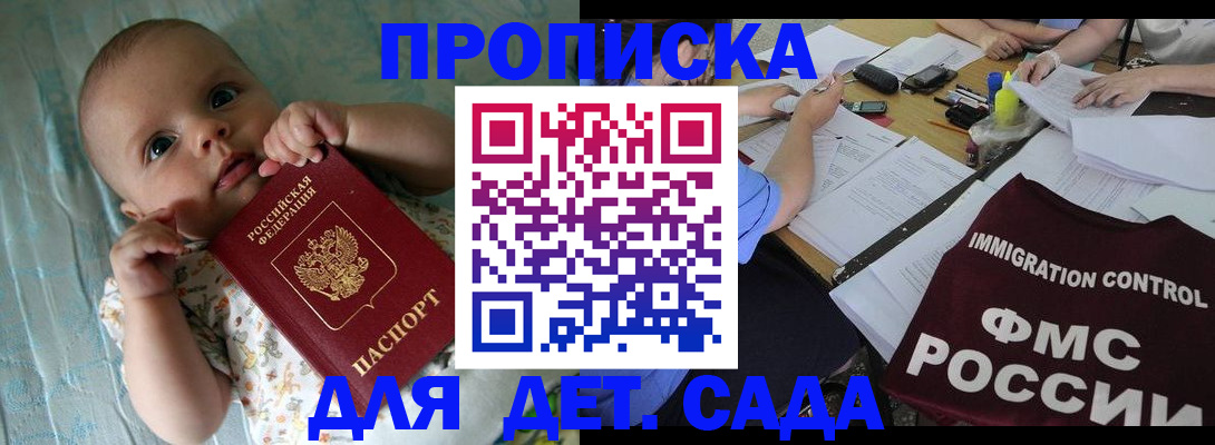 временная регистрация собственник в Новоуральске