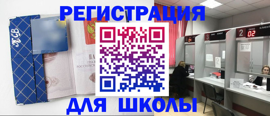временная регистрация в квартире в Новоуральске
