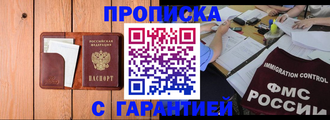 временная регистрация госуслуги в Новоуральске